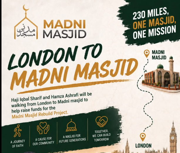 Help Us Build a Mosque (Masjid)
